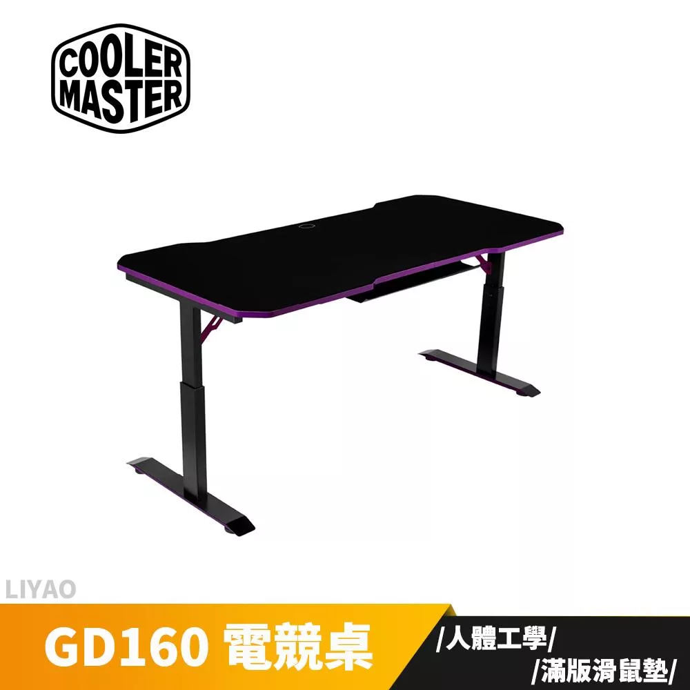 Cooler Master 酷大師 GD160 電競桌