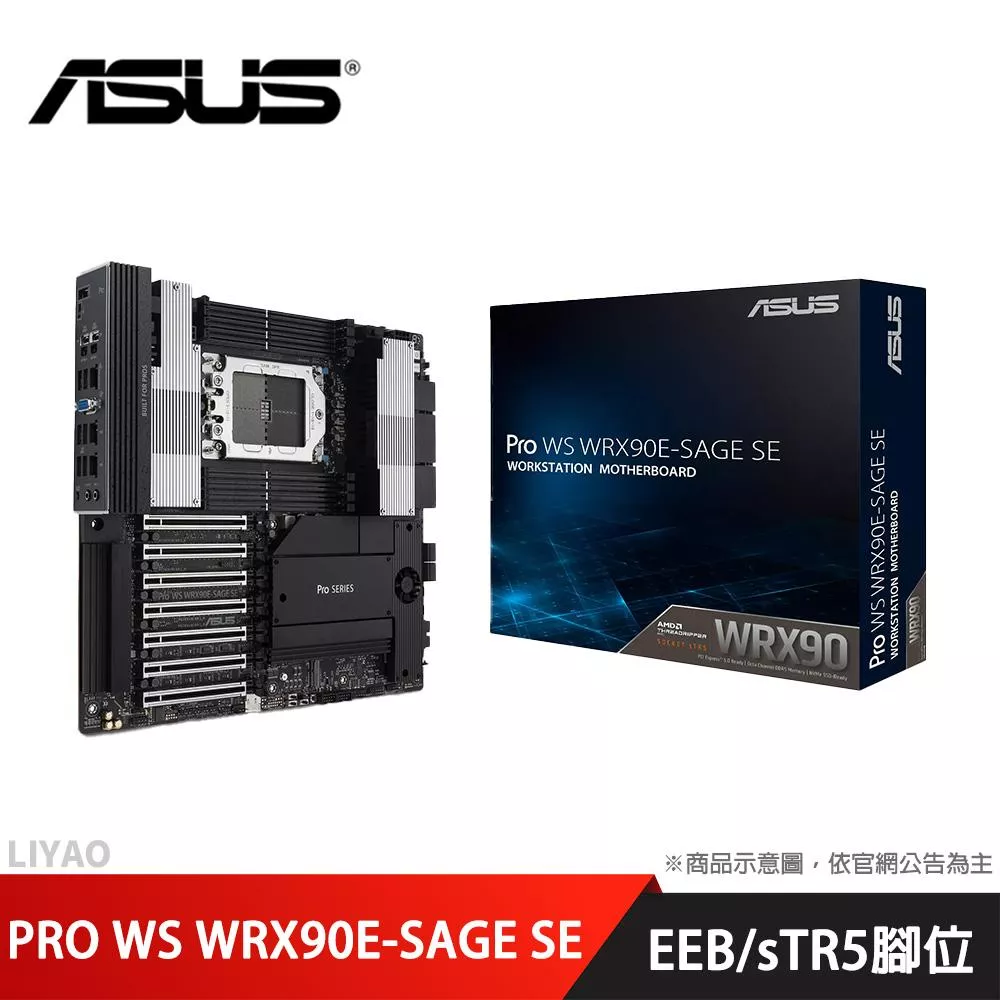 華碩 PRO WS WRX90E-SAGE SE D5 工作站級主機板