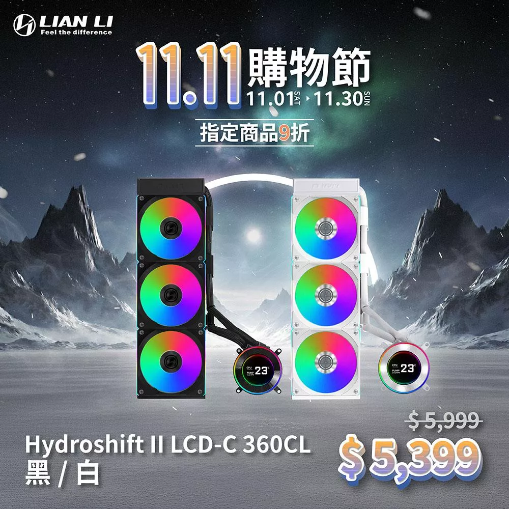 LIAN LI聯力 HydroShift II LCD-C 360CL【水冷散熱器】