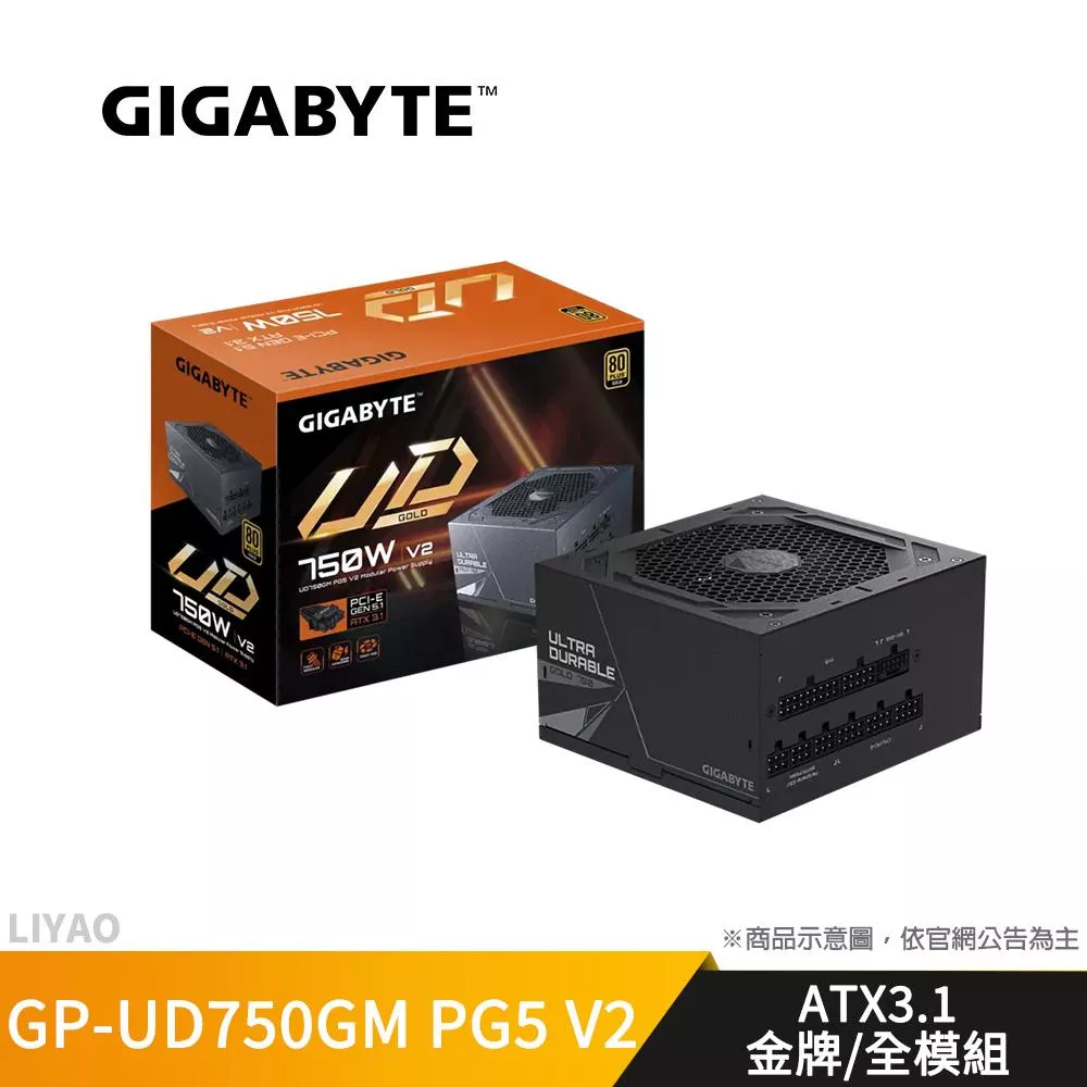 技嘉 GP-UD750GM PG5 V2 750W ATX3.1 電源供應器