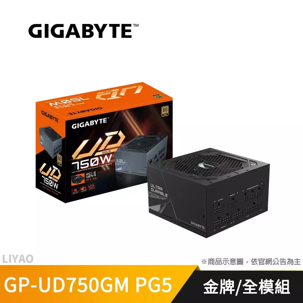 技嘉 GP-UD750GM PG5 750W 全模組/金牌/ATX3/PCIe5 電源供應器