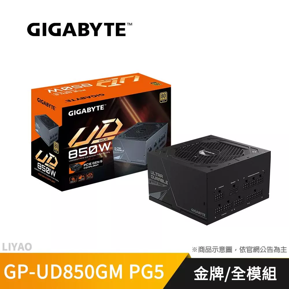 技嘉 GP-UD850GM PG5 850w ATX3.0 金牌 電源供應器