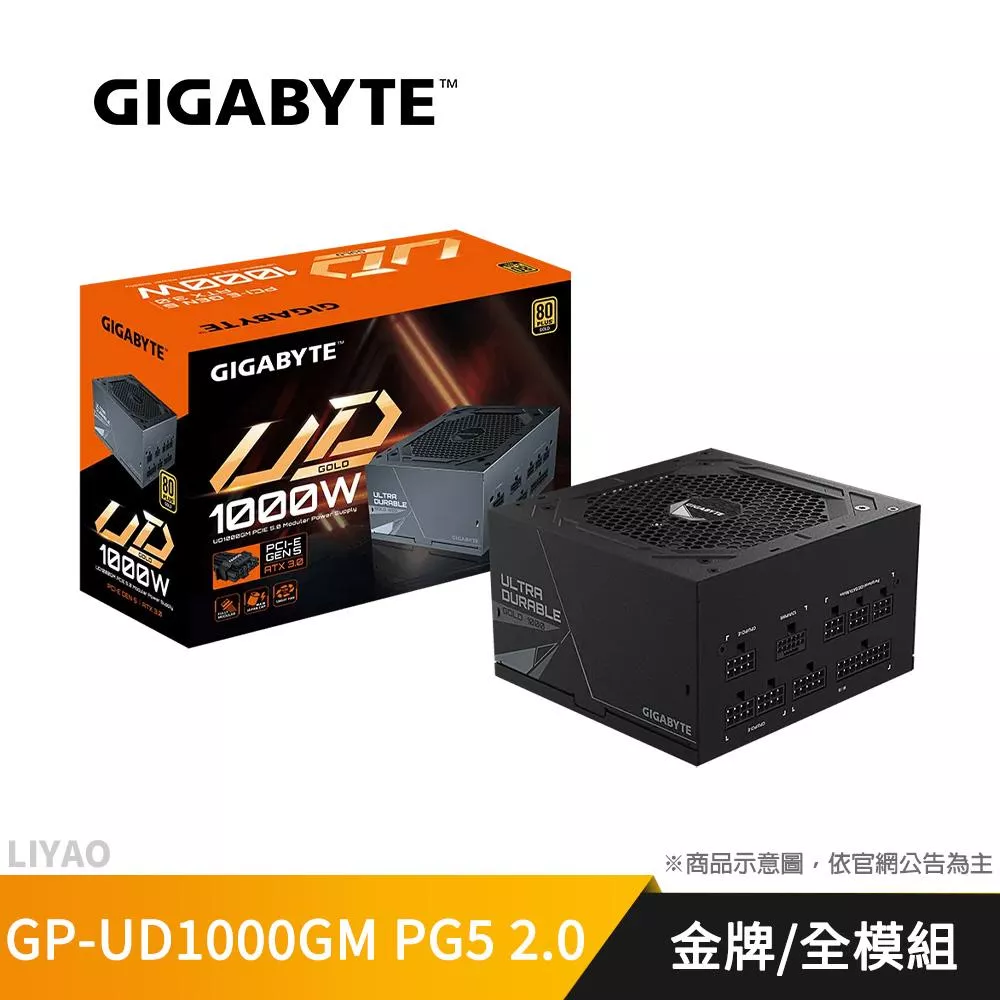 技嘉 GP-UD1000GM PG5 2.0 1000W 全模組/金牌/ATX 3.0 電源供應器