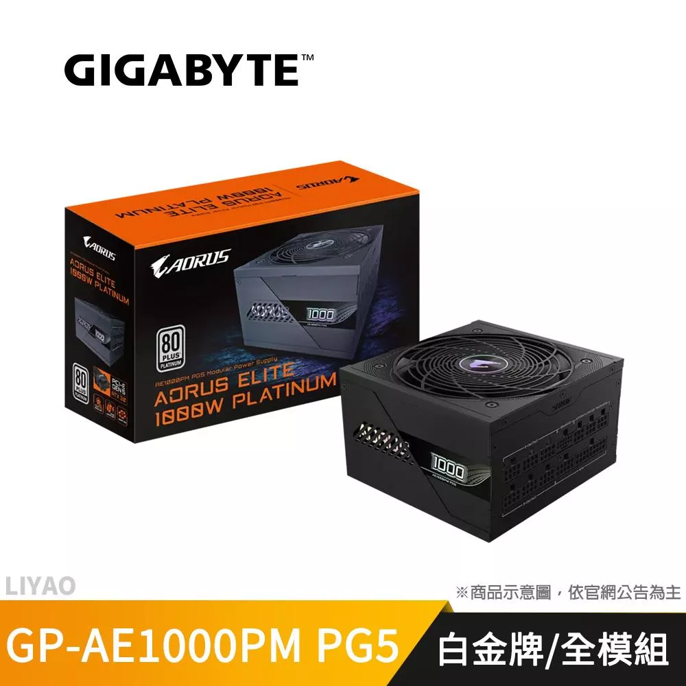 技嘉 GP-AE1000PM PG5 1000W 白金/全模組/ATX 3.0 電源供應器