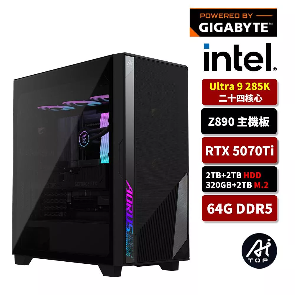 GIGABYTE技嘉 AI TOP 100 Z890 U9/RTX5070Ti/品牌電競主機【客製商品下單前先詢問】