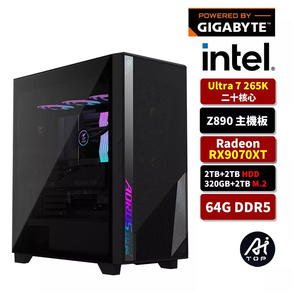 GIGABYTE技嘉 AI TOP 100 Z890 U7/RX9070XT/品牌電競主機【客製商品下單前先詢問】