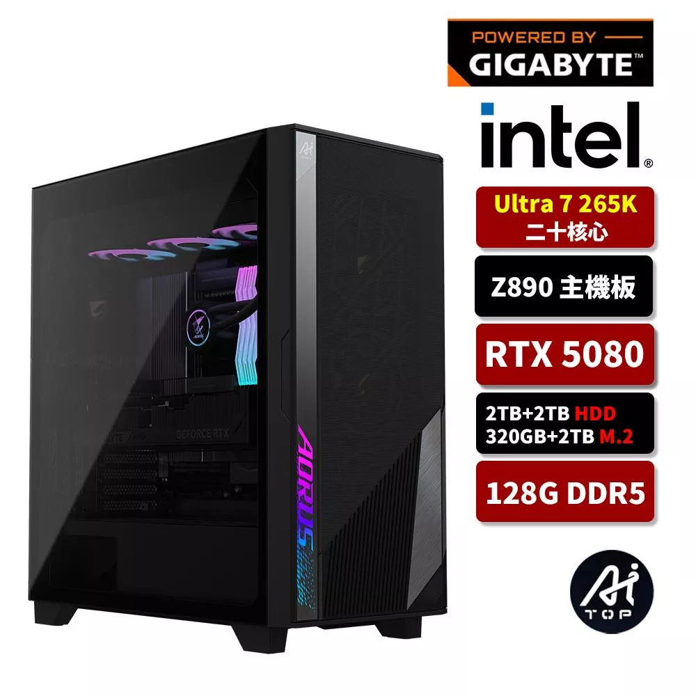 GIGABYTE技嘉 AI TOP 100 Z890 U7/RTX5080/品牌電競主機【客製商品下單前先詢問】