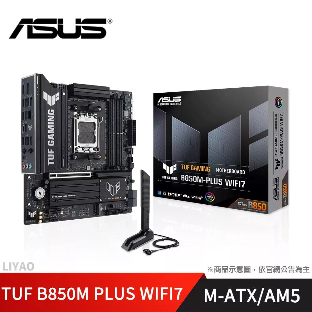 華碩 TUF GAMING B850M-PLUS WIFI7 主機板