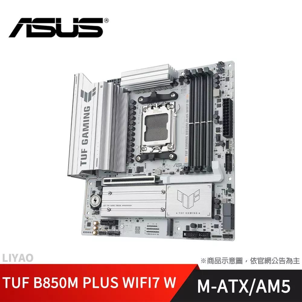 華碩 TUF GAMING B850M-PLUS WIFI7 W 主機板