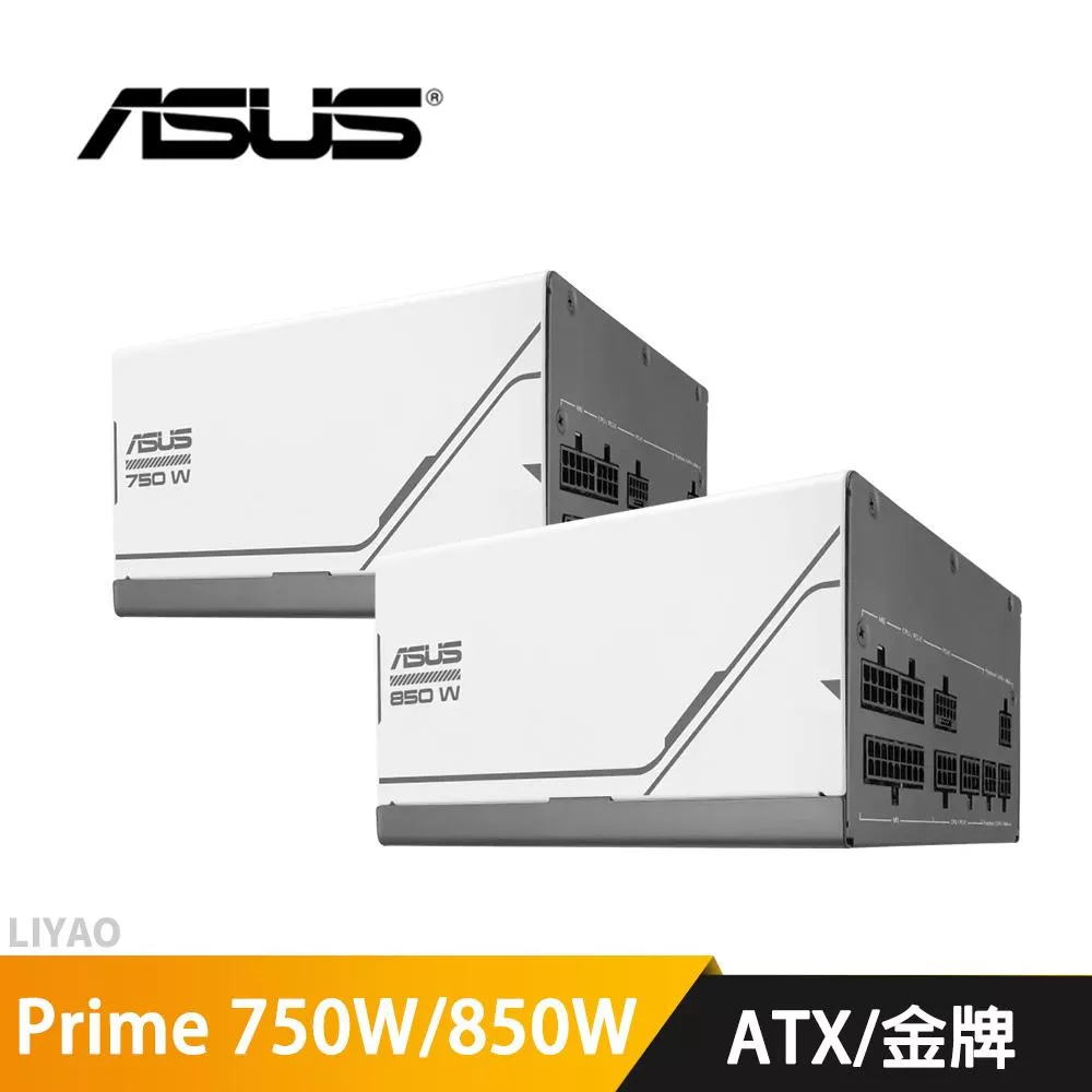 華碩 PRIME 750W 850W 電源供應器 雙8/金牌/全模組/ATX3.0/PCIe 5.0/雙滾珠風扇/8年保