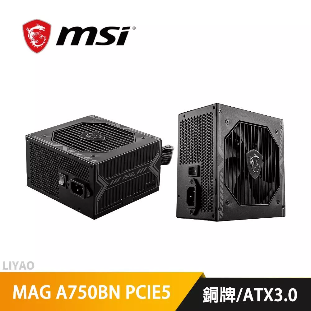 微星 MAG A650GL 650W【全模組電源】金牌/短機身/DC-DC 電源供應器
