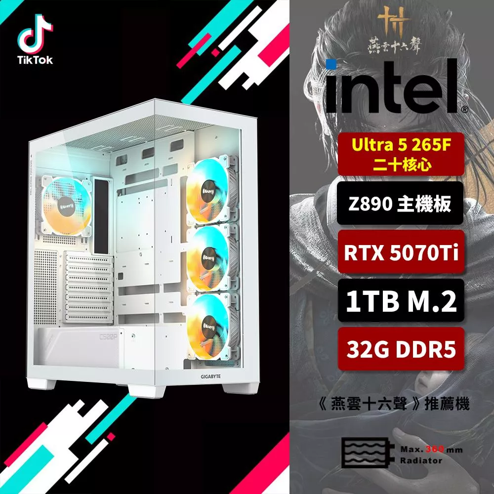 【TikTok抖音】Intel U5 265F/Z890/32G D5/1TB SSD/RTX5070TI/電競電腦/燕雲十六聲-4K款