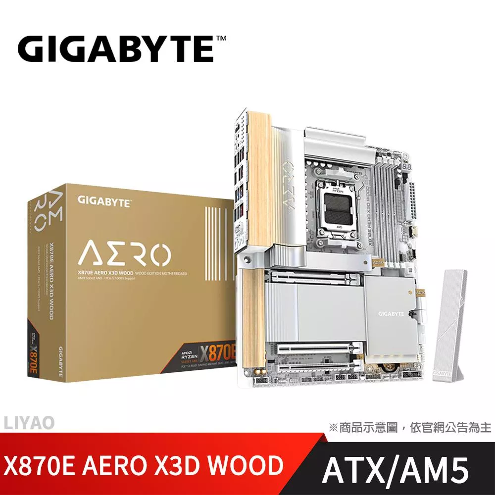 技嘉 X870E AERO X3D WOOD 主機板