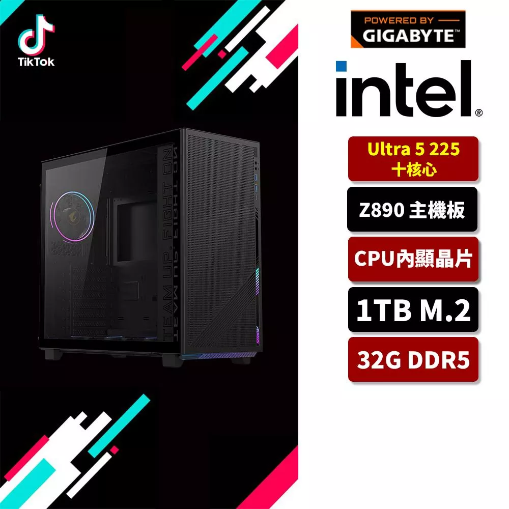 【TikTok抖音】GIGABYTE技嘉 Intel U5 225/Z890/32G D5/1TB SSD/WIFI/AI效能電腦