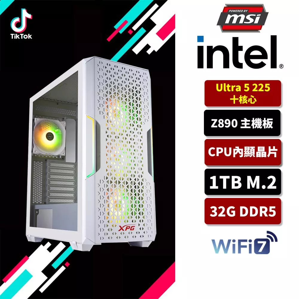 【TikTok抖音】MSI微星 Intel U5 225/Z890/32G D5/1TB SSD/WIFI/AI效能電腦