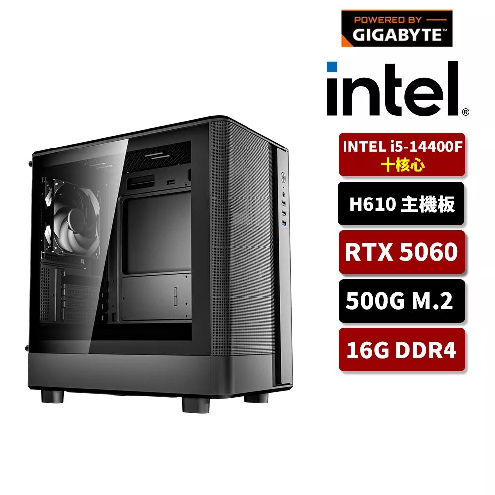 【BOSS熱推款】Intel I5 14400F/H610/16G/500G SSD/RTX5060/電競電腦/馬到金來
