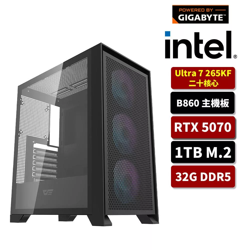 【BOSS熱推款】Intel U7 265KF/B860/32G D5/1TB SSD/RTX5070/電競電腦/馬年大吉