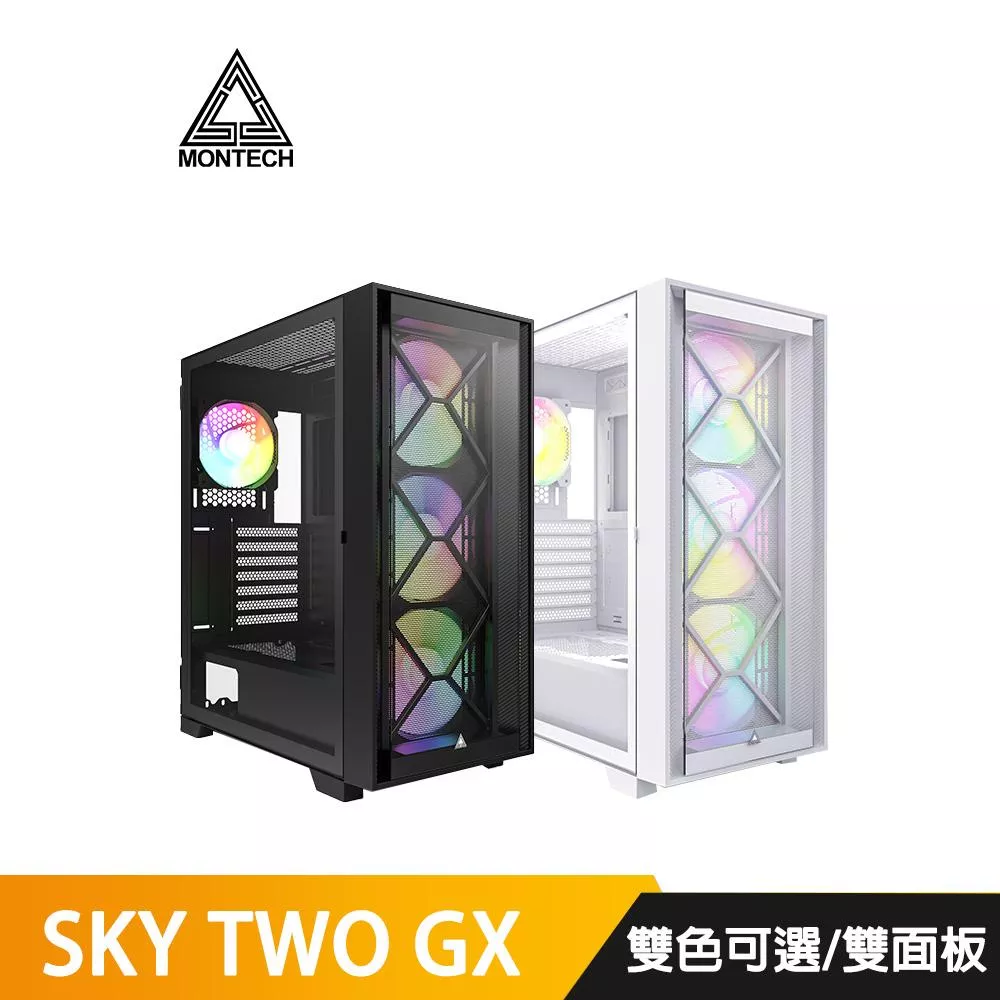 Montech君主 Air 1000 PREMIUM 顯卡長34/CPU高16.5/玻璃側板/雙面板 機殼