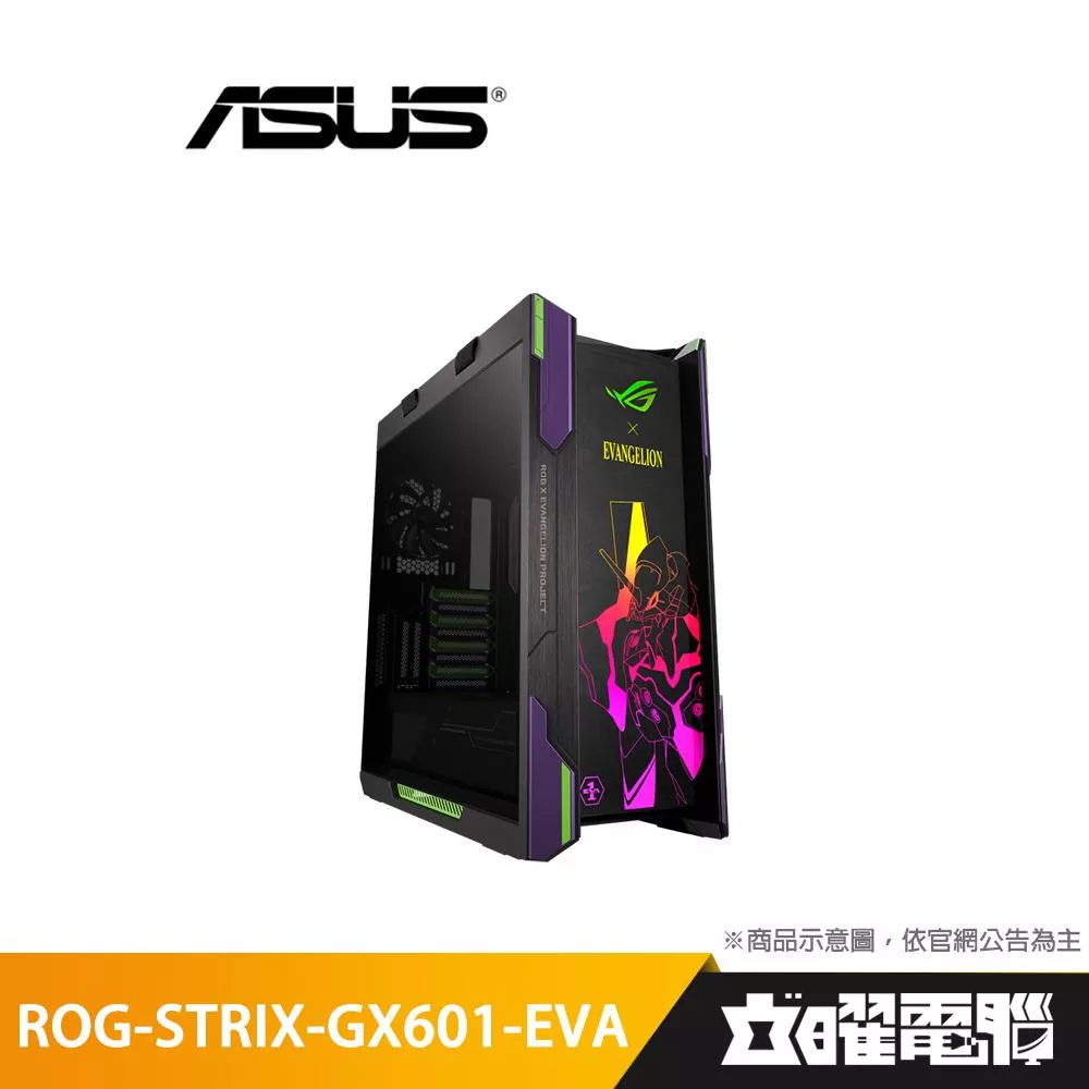 ASUS華碩  ROG Strix Helios EVA限定版機殼 顯卡長45/CPU高19/玻璃透側/E-ATX  機殼