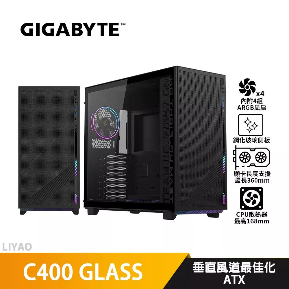 GIGABYTE技嘉 C400 GLASS【ATX】機殼/卡長36/U高16.8/垂直風道最佳化
