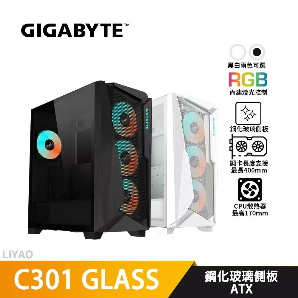 GIGABYTE技嘉 C301 GLASS 機殼 E-ATX/卡長40/U高17
