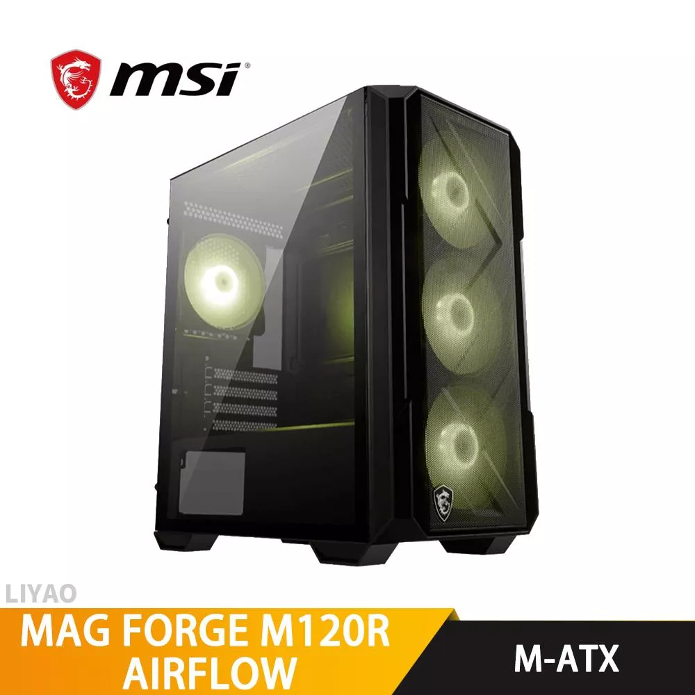 MSI微星 MAG FORGE M120R AIRFLOW【M-ATX】機殼/顯卡長30/U高16