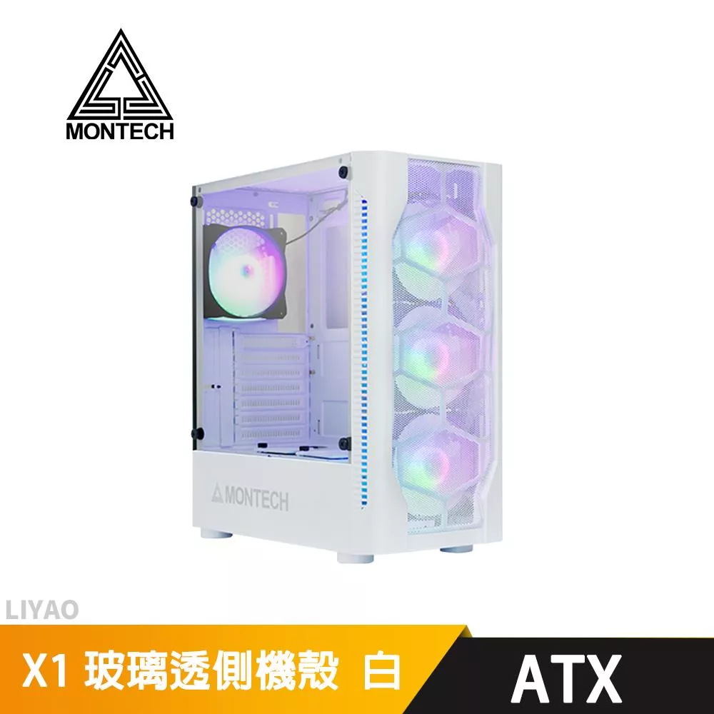 Montech君主 X1 白/顯卡長30.5/CPU高16.5/ATX/機殼