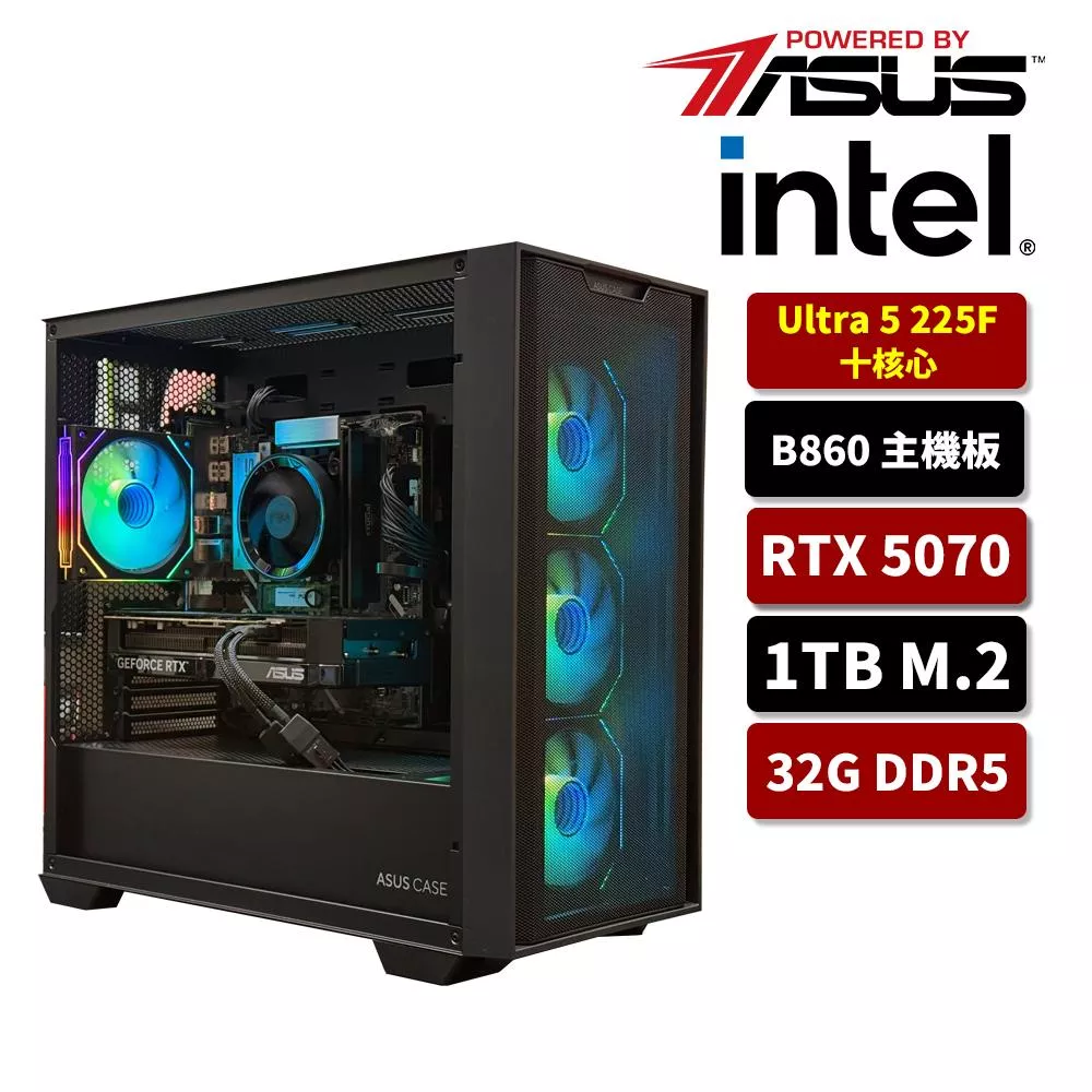 【TikTok抖音】ASUS華碩 Intel U5 225F/B860/32G D5/1TB SSD/RTX5070/電競電腦