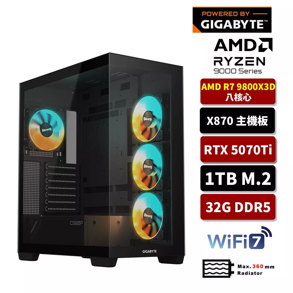 【X3D強勢登場】GIGABYTE技嘉 AMD R7 9800X3D/X870/32G D5/1TB SSD/RTX5070TI/WIFI7/水冷電競電腦