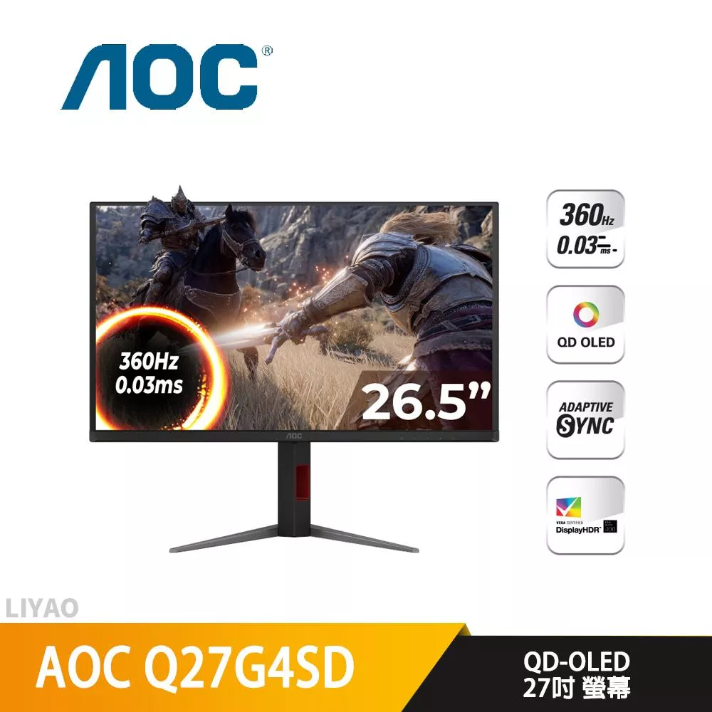 AOC Q27G4SD 27吋 2K 電競螢幕 360Hz／QD-OLED／0.03ms