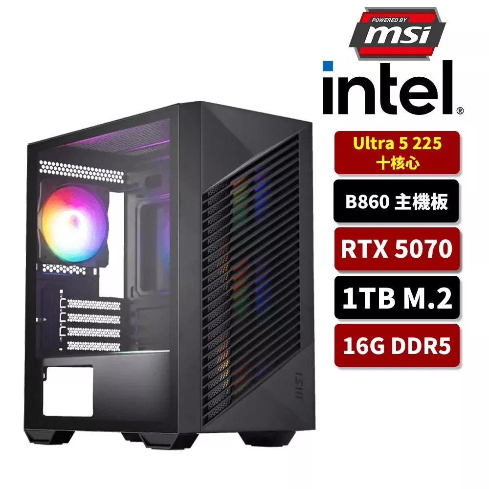 【TikTok抖音】MSI微星 Intel U5 225/B860/16G D5/1TB SSD/RTX5070/電競電腦