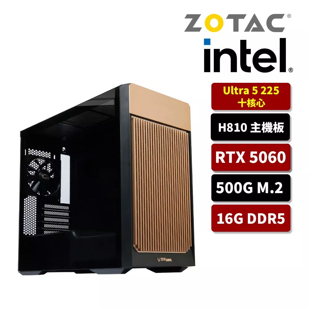 【TikTok抖音】ZOTAC索泰 Intel U5 225F/H810/16G D5/500G SSD/RTX5060/電競電腦