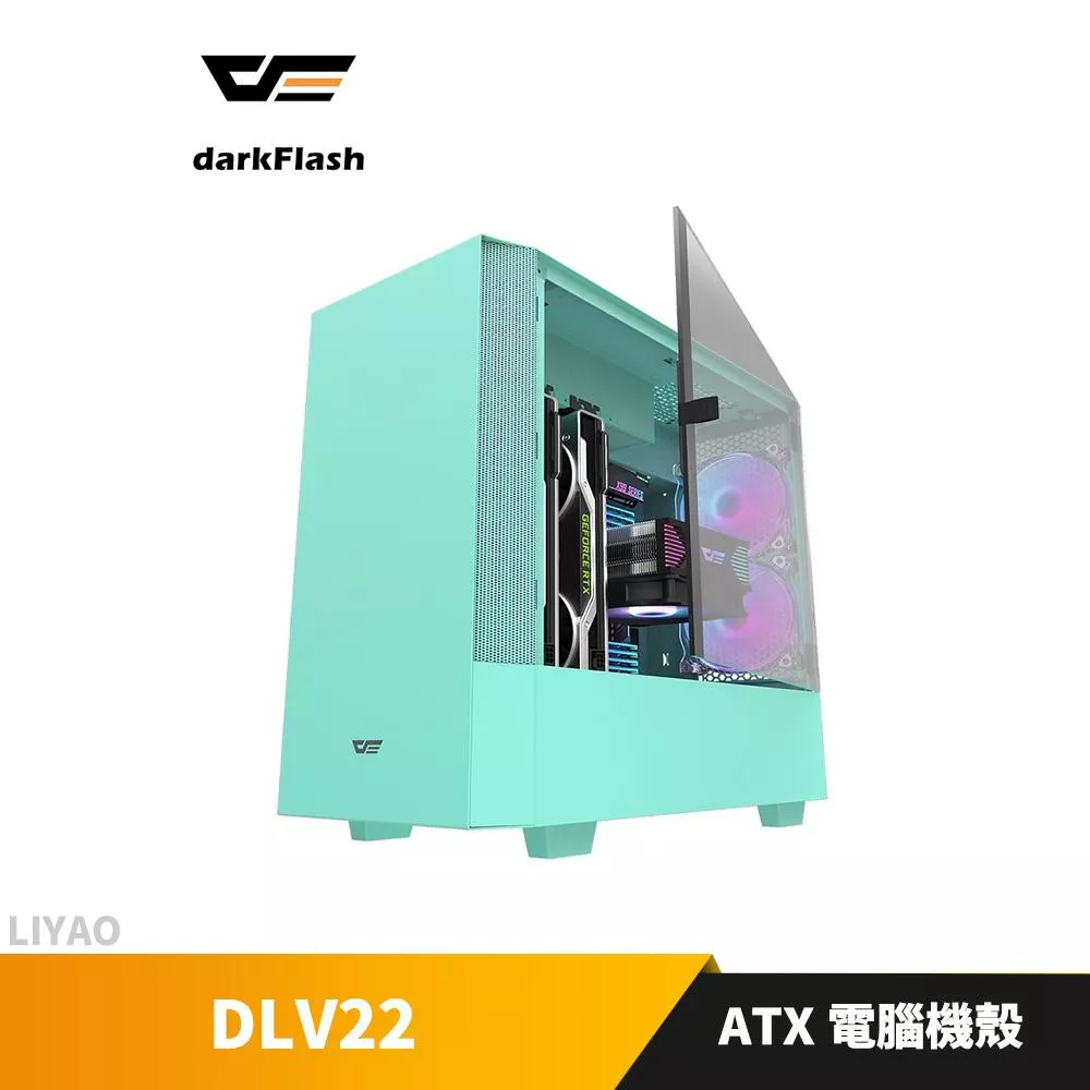 DarkFlash DLV 22 薄荷綠/顯卡長29/U高16.7/ATX/機殼【內附模組風扇x5】
