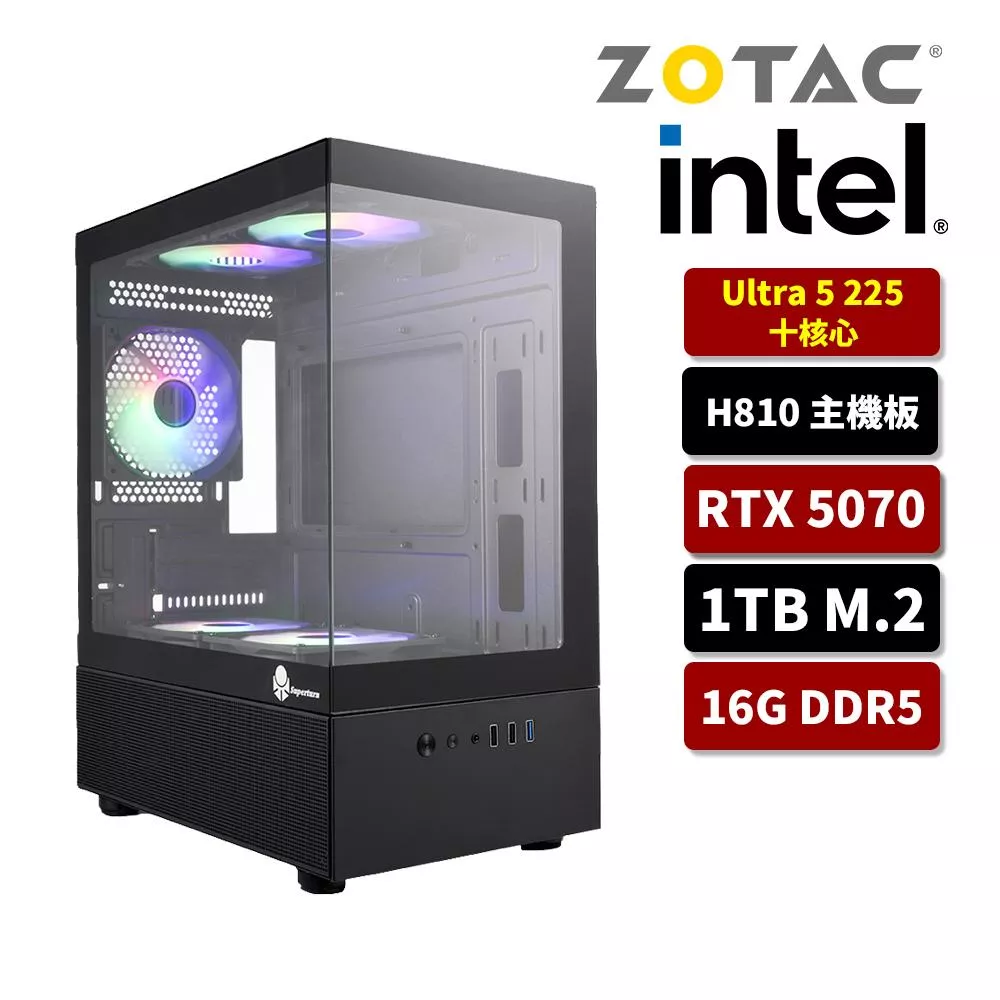 【立曜兒童節】ZOTAC索泰 Intel U5 225/H810/16G D5/1TB SSD/RTX5070/電競電腦