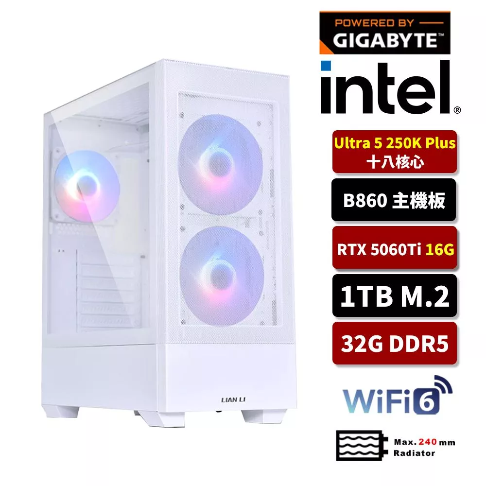 【25/27新上市】GIGABYTE技嘉 Intel U5 250K Plus/B860/32G D5/1TB SSD/RTX5060TI 16G/WIFI/水冷電競電腦