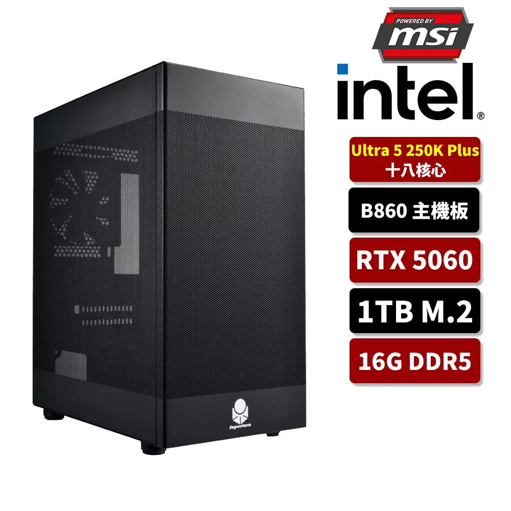 【25/27新上市】MSI微星 Intel U5 250K Plus/B860/16G D5/1TB SSD/RTX5060/電競電腦