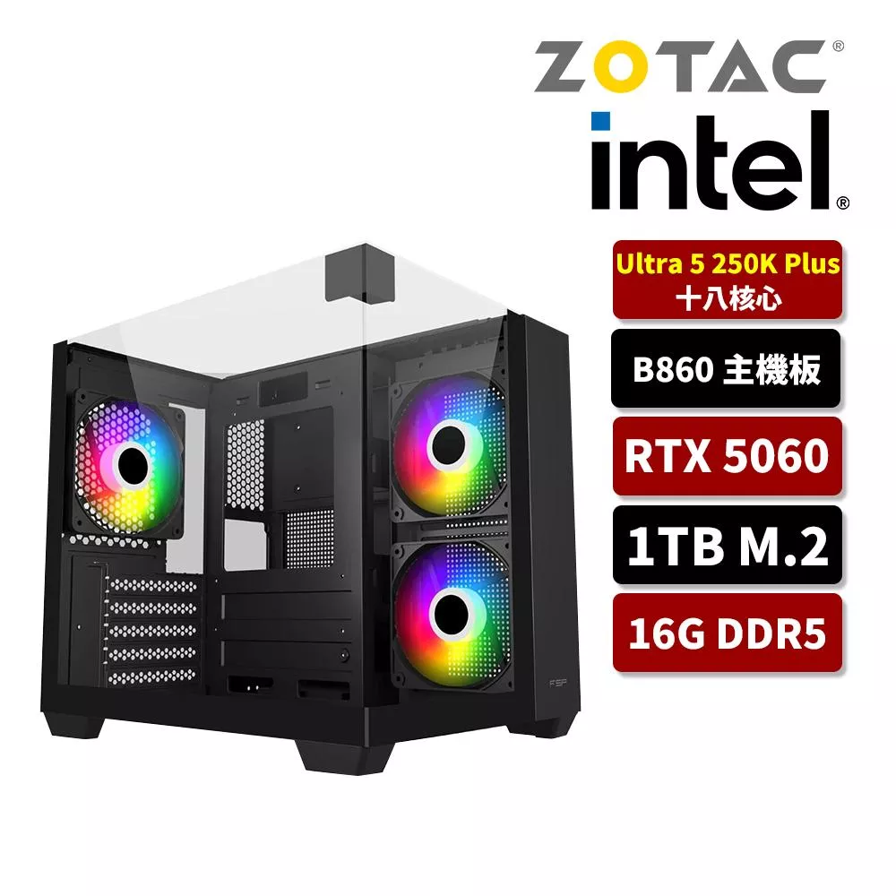【25/27新上市】ZOTAC索泰 Intel U5 250K Plus/B860/16G D5/1TB SSD/RTX5060/電競電腦