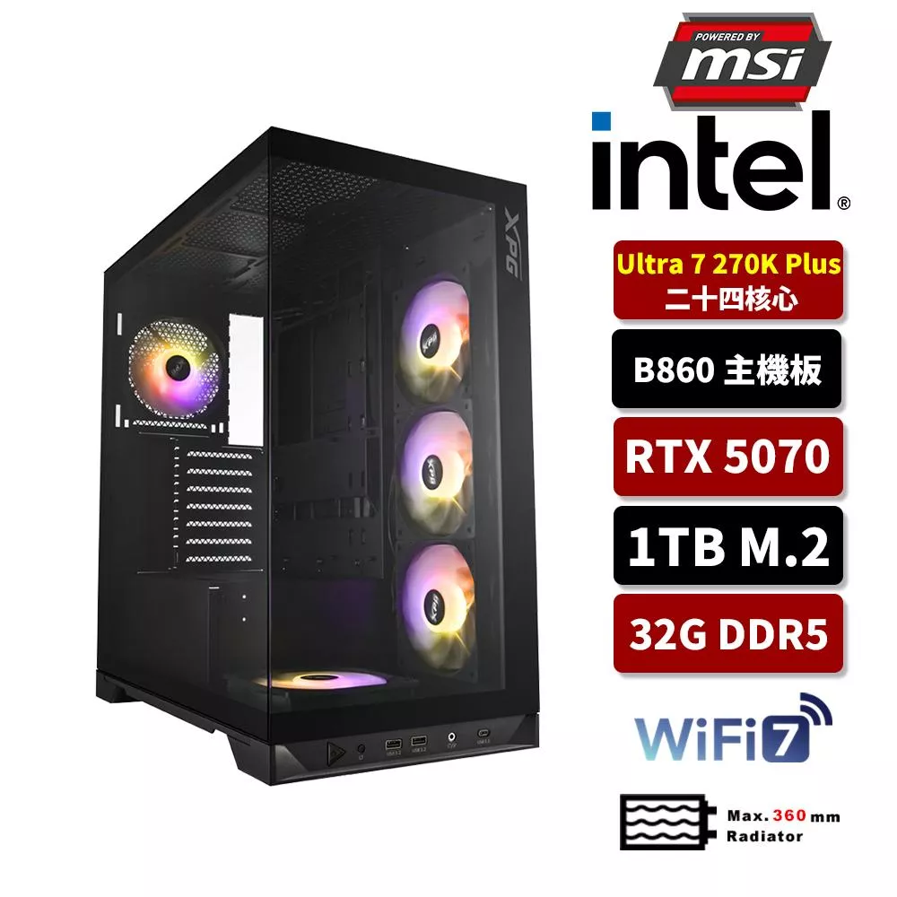 【25/27新上市】MSI微星 Intel U7 270K Plus/B860/32G D5/1TB SSD/RTX5070/WIFI/水冷電競電腦