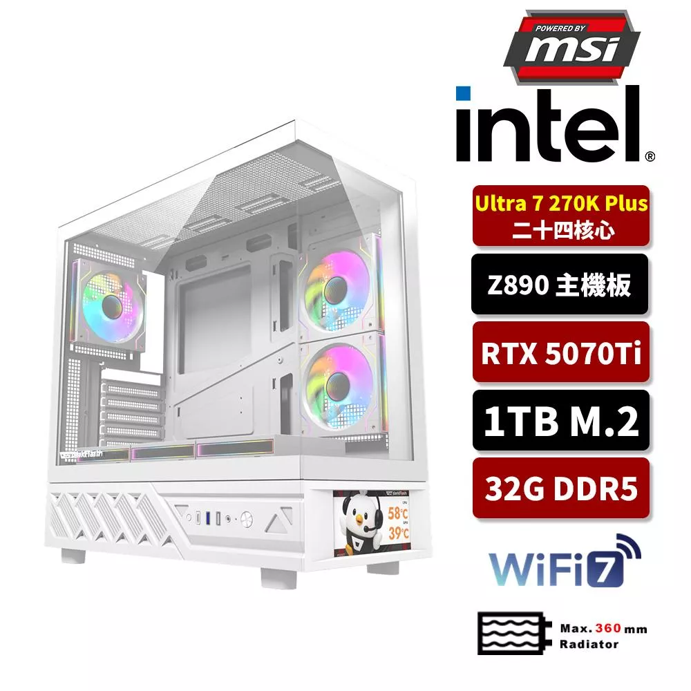 【25/27新上市】MSI微星 Intel U7 270K Plus/Z890/32G D5/1TB SSD/RTX5070TI/WIFI/水冷電競電腦