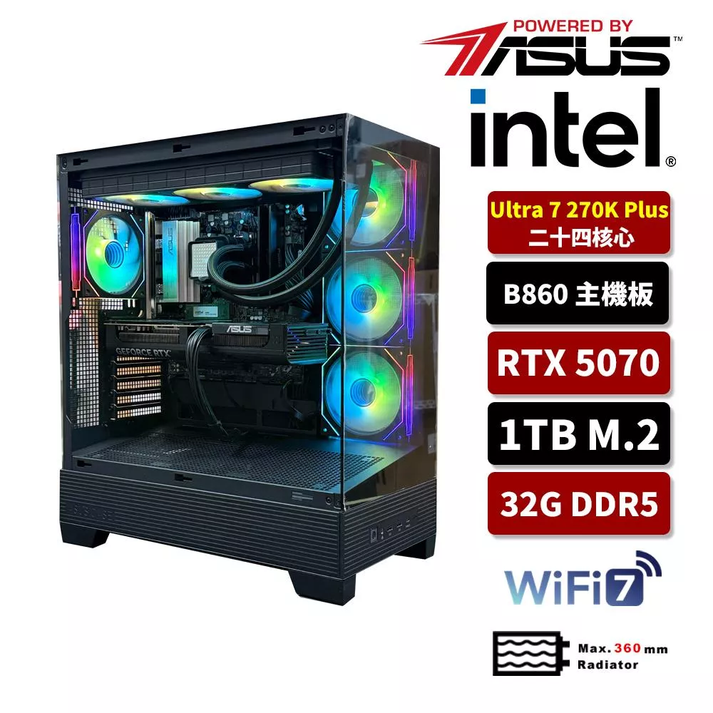 【25/27新上市】ASUS華碩 Intel U7 270K Plus/B860/32G D5/1TB SSD/RTX5070/WIFI/水冷電競電腦