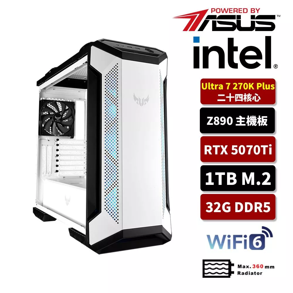 【25/27新上市】ASUS華碩 Intel U7 270K Plus/Z890/32G D5/1TB SSD/RTX5070TI/WIFI/水冷電競電腦