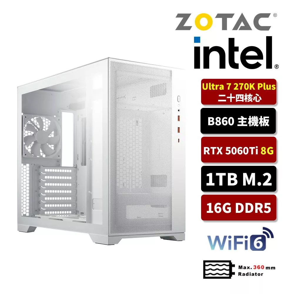 【25/27新上市】ZOTAC索泰 Intel U7 270K Plus/B860/16G D5/1TB SSD/RTX5060TI 8G/WIFI/水冷電競電腦
