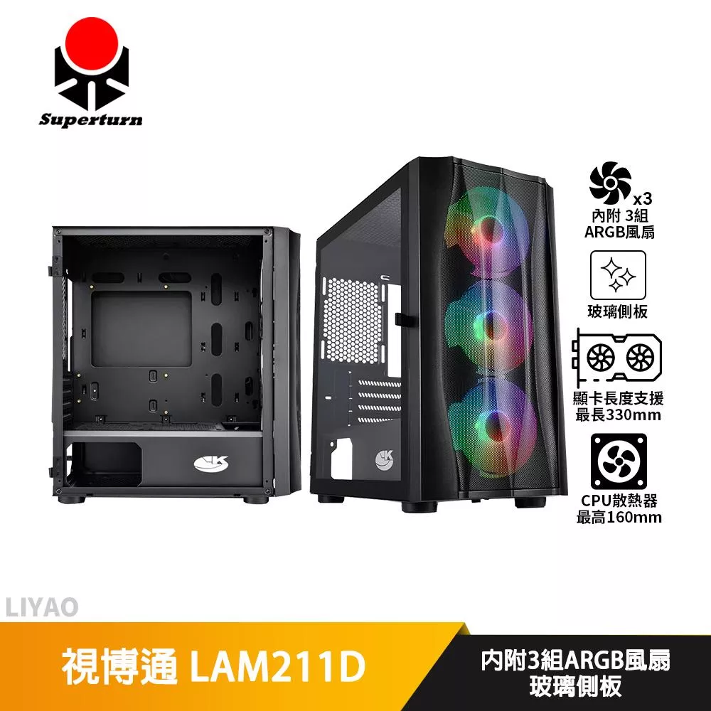 視博通 LAM211D【M-ATX】機殼/卡長33/U高16