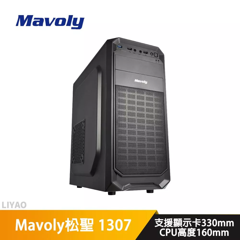 Mavoly松聖 1307【ATX】機殼/卡長24/U高16