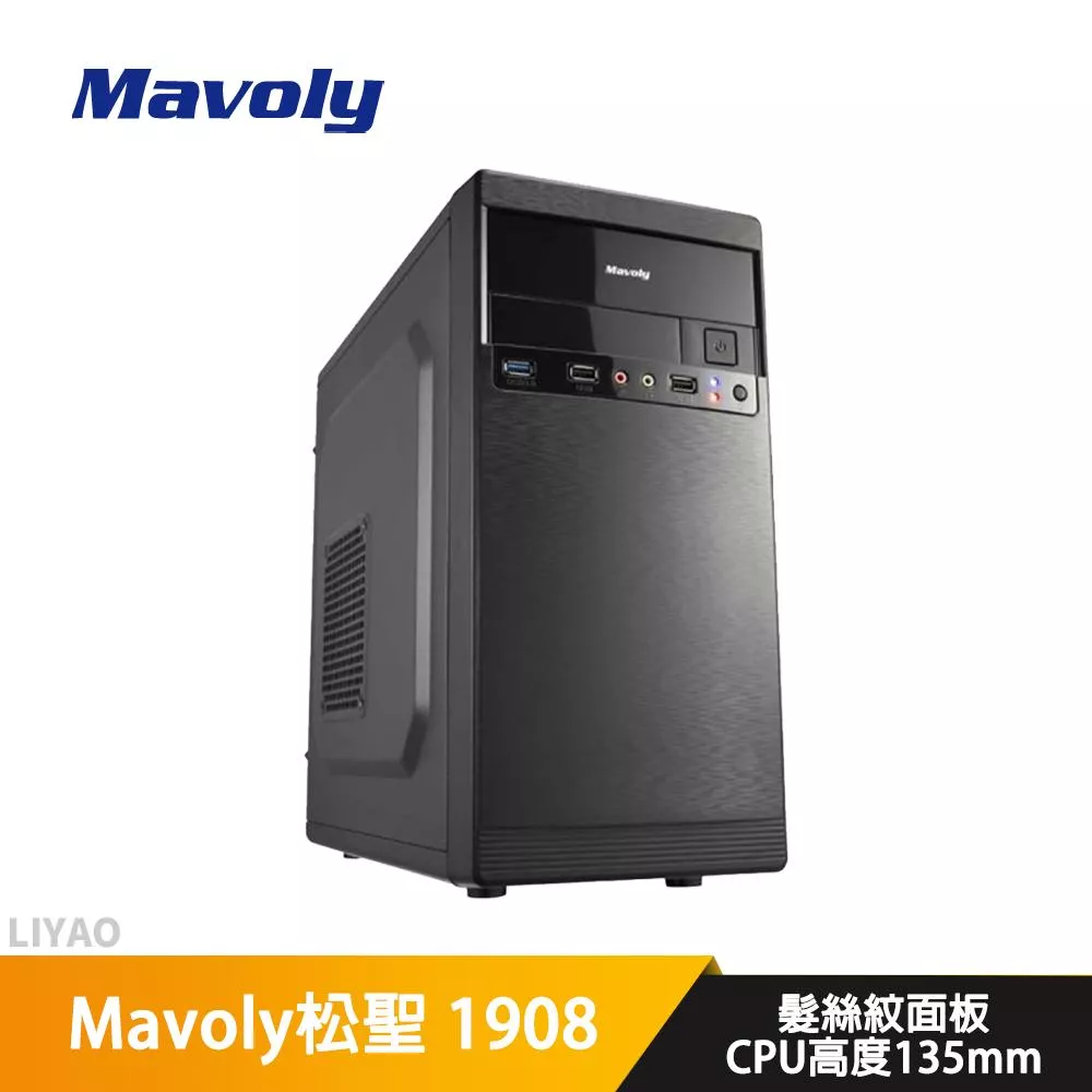 Mavoly松聖 1908【M-ATX】機殼/卡長24/U高16