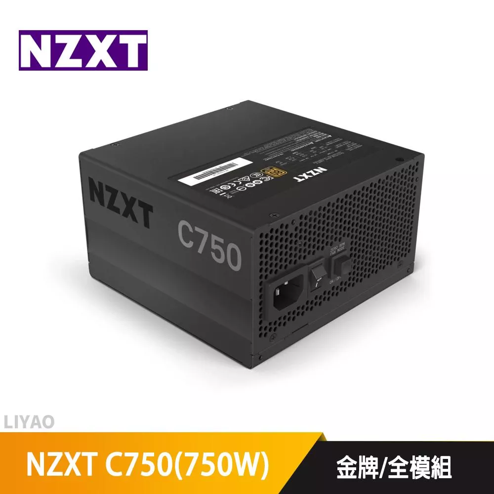 NZXT C750(750W)雙8/金牌/全模組/全日系/靜音電源/10+2年