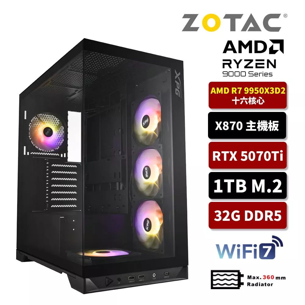 【X3D2傳奇進化】ZOTAC索泰 AMD R9 9950X3D2/X870/32G D5/1TB SSD/RTX5070TI/WIFI/水冷電競電腦