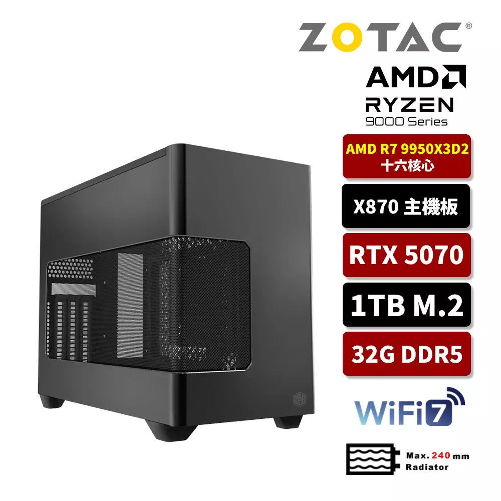 【X3D2傳奇進化】ZOTAC索泰 AMD R9 9950X3D2/X870/32G D5/1TB SSD/RTX5070/WIFI/水冷電競電腦