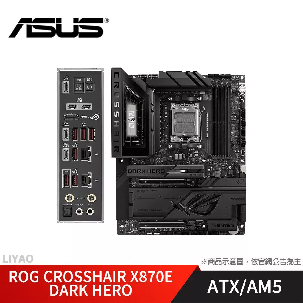 華碩 ROG CROSSHAIR X870E DARK HERO 主機板+AMD R9 9950X3D2 Dual Edition【16核/32緒】