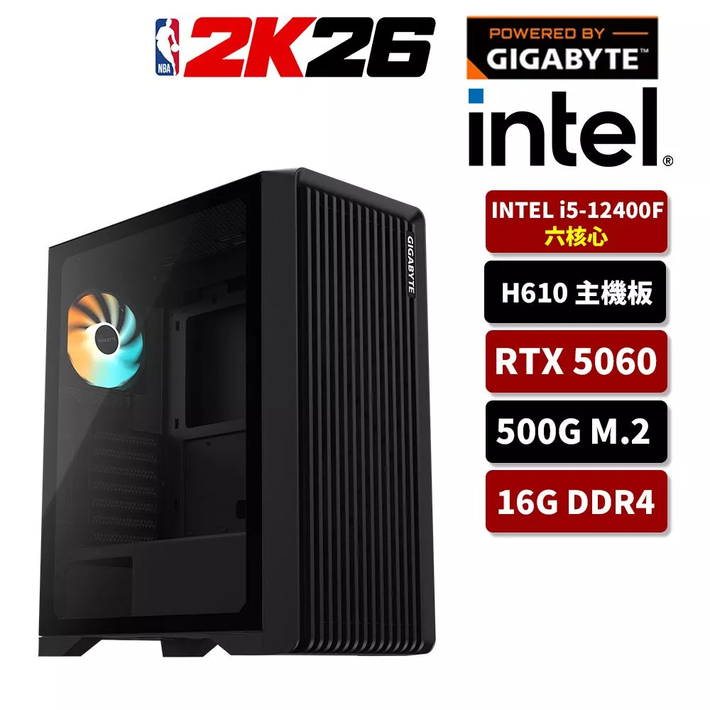 GIGABYTE技嘉 Intel I5 12400F/H610/16G/500G SSD/RTX5060/電競電腦-入門款